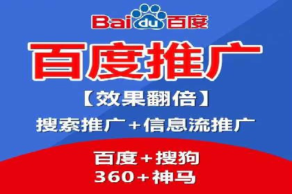 案例分析：网络推广竞价助力企业转型