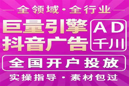 探索信息流广告投放公司的成功案例与经验