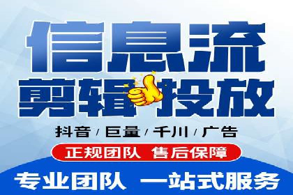 信息流内容创作指南